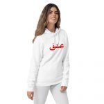 Unisex Bio-Raglan-Hoodie - LOVE BiLingual