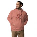 Unisex Premium Hoodie - Oriental Calligraphy Ganj