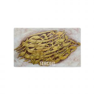 Laptop-Tasche - Oriental Calligraphy Oval